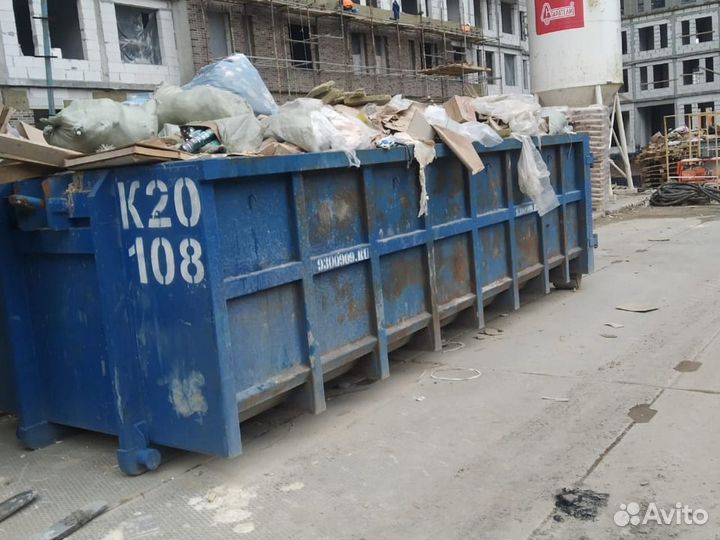 Вывоз мусора