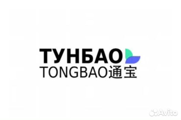 Переводчик с китайского языка + комиссия