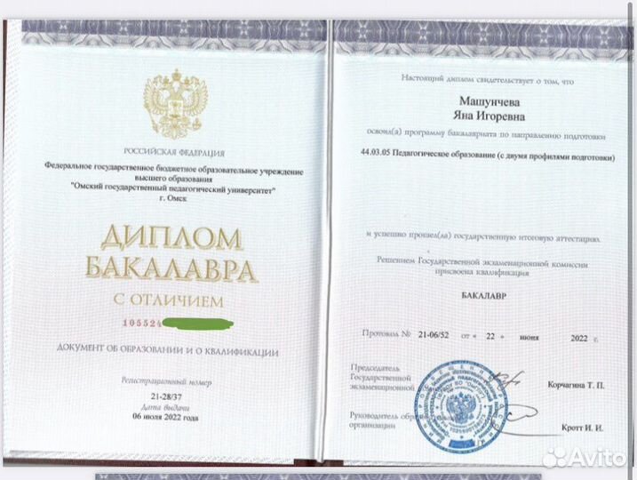 Репетитор по физике и математике