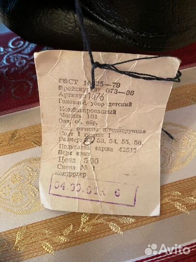 Детская меховая шапка