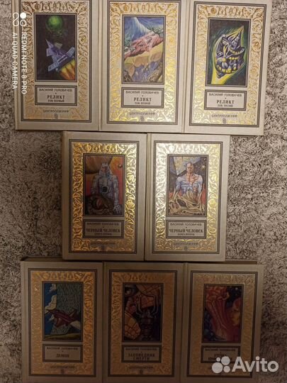 Василий Головачев, книги, бпнф, рамка