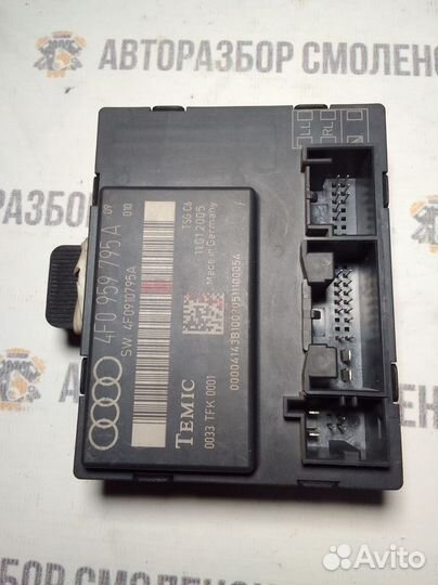 Блок электронный Audi A6 C6 рестайлинг (2008—2011)