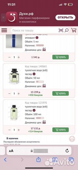 Flora by Gucci Gracious Tuberose Gucci для женщин