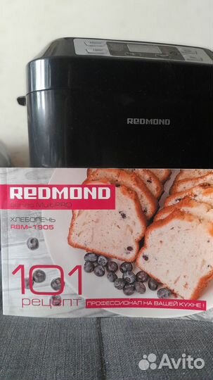 Хлебопечка