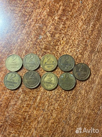 2 копейки 1926г, и.т.д