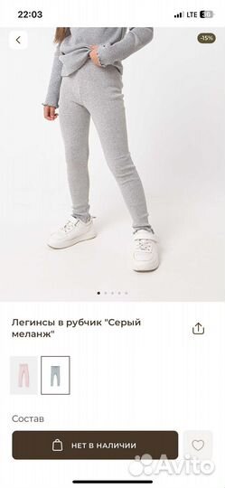 Костюм bungly boo 110 для девочки