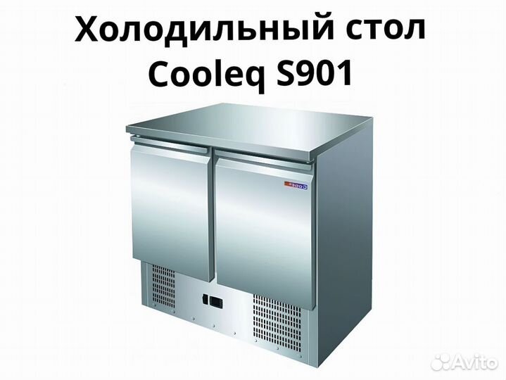 Холодильный стол Cooleq