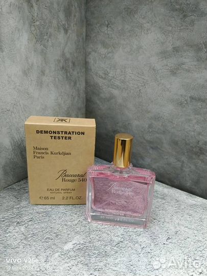 Baccarat Rouge 540 Maison Francis Kurkdjian 65 мл