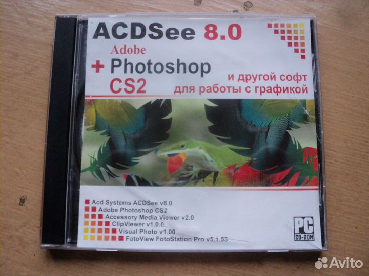 Диски с программами разные 5 шт