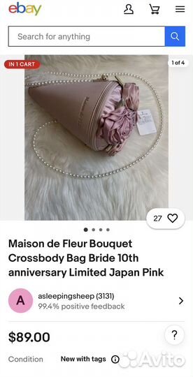 Сумка женская натуральная кожа