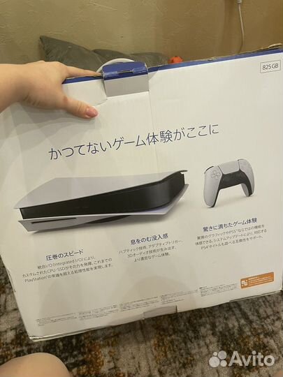 Sony playstation 5 825 гб