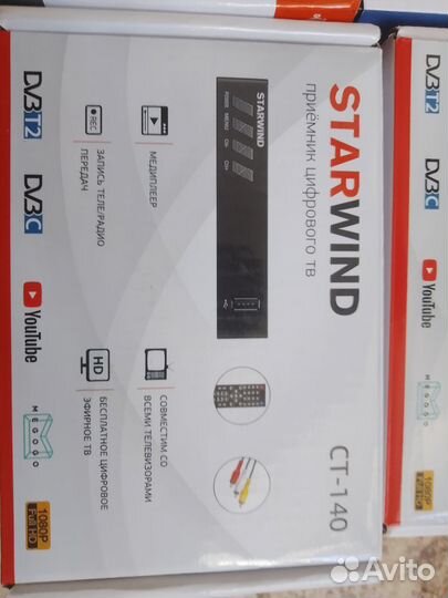 Цифровая тв приставка