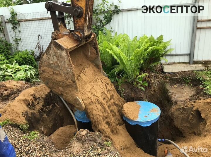 Установка септика