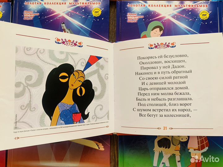 Книги и dvd диски