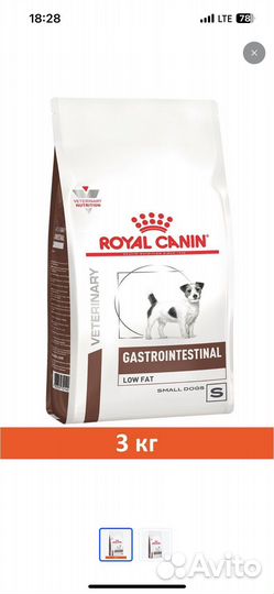 Сухой корм для собак Royal Canin