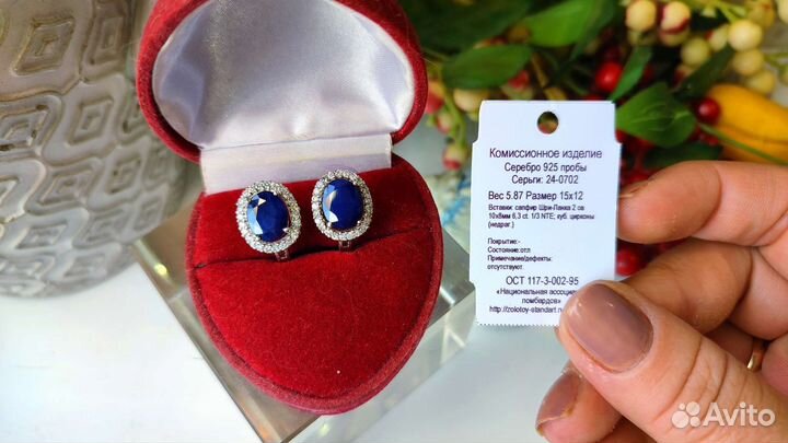 Серьги с крупными сапфирами 6,3 ct, 15*12 мм 925