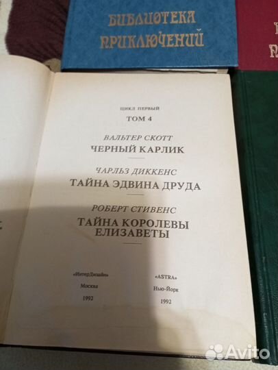 Книги