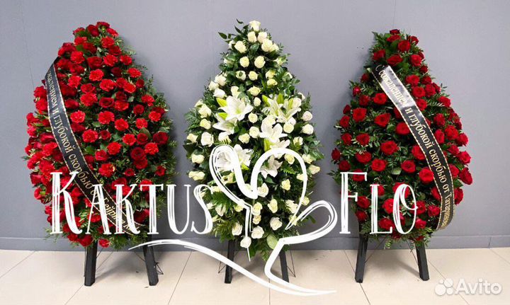 Венки из живых и декоративных цветов траурные