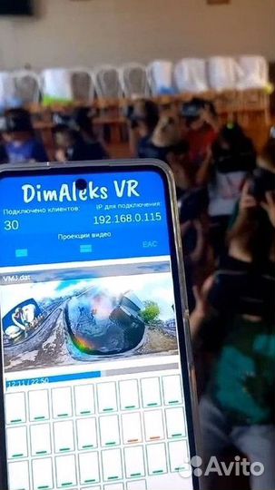 Виртуальная реальность для работы в школах