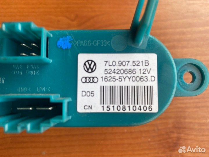 Сопротивление печки Vw Multivan T5 AXD 2008