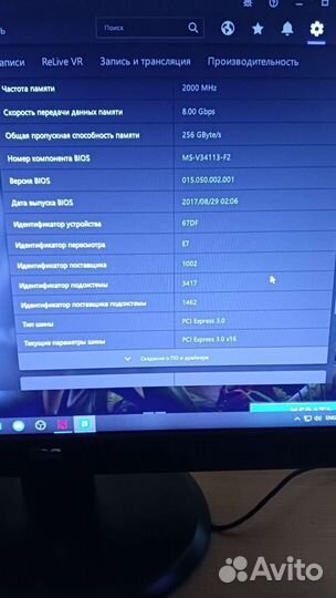 MSI Radeon RX 580 Gaming X 8G