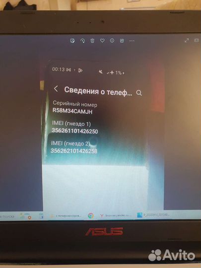 Дисплей Samsung galaxy s10 plus