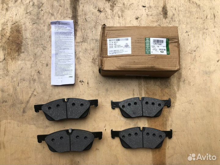 Тормозные колодки Land Rover Jaguar E-Pace Evoque