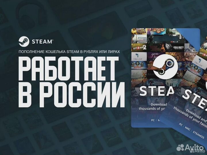 Игры Steam / Россия / Казахстан / Украина Стим