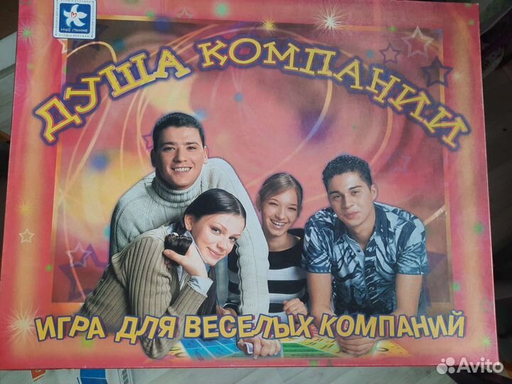 Настольная игра 