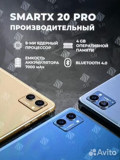 Ноутбук smartX 20 pro