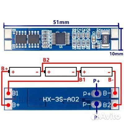 Плата BMS 3S 8A контроль балансировка