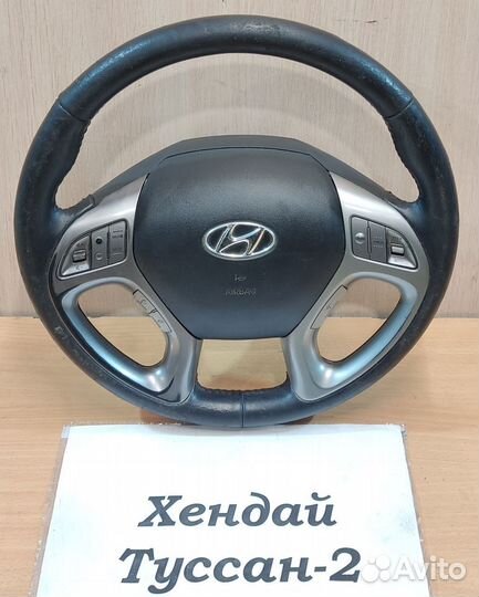 Руль c Airbag мультимедийный Hyundai Tucson 2, 12г