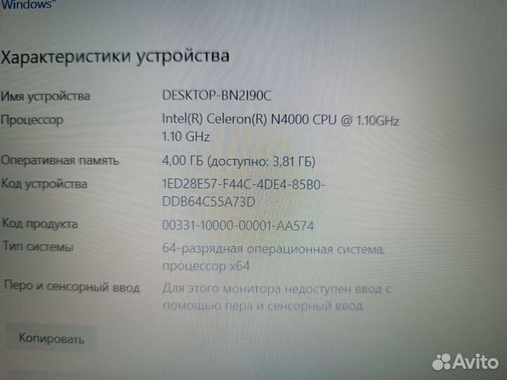 Ноутбук Acer Intel N4000/Ozu4/Ssd120