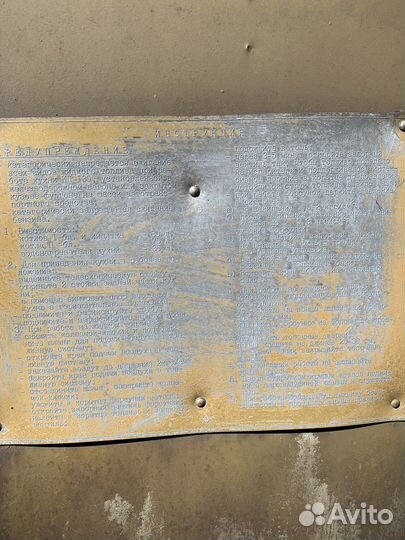 Полевая кухня кп-130