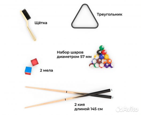 Игровой стол - бильярд DFC paragon