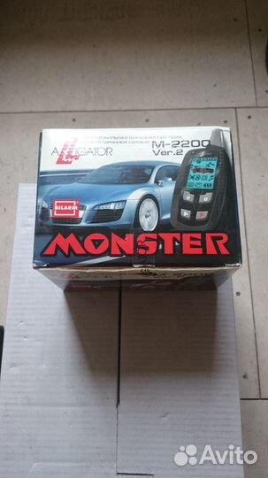 Автомобильная с