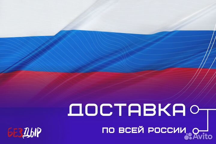 Ремонтная арка Mitsubishi Pinin 1 левая