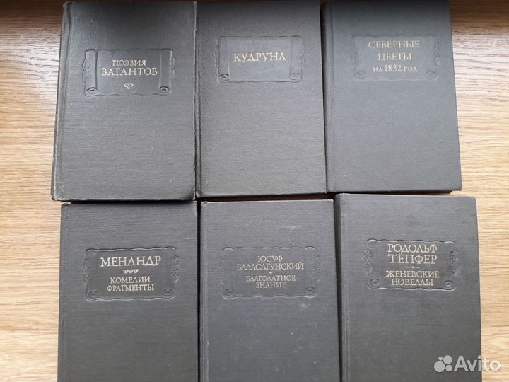 Книги серии 