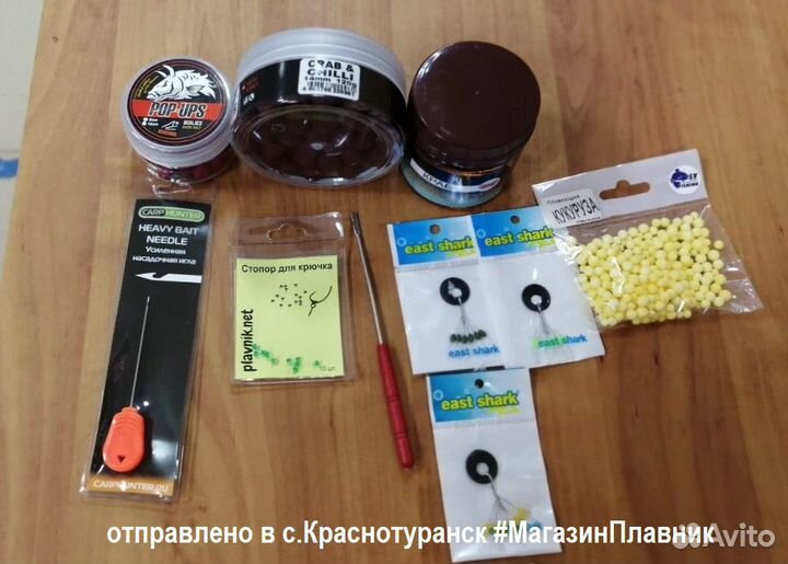 Игла для насадок усиленная (оч.острая) CarpHunter