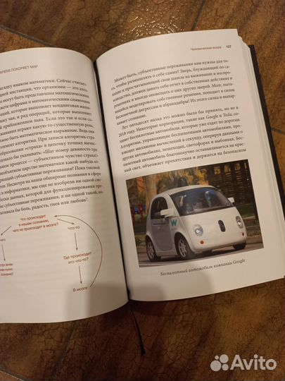 Юваль Ной Харари книги новые подарочные издания