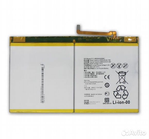 Акб для планшета Huawei MediaPad M3 Lite 10