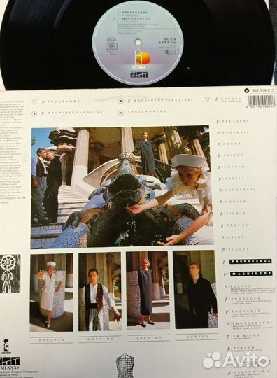 Propaganda Machinery Polish винил сингл 1987