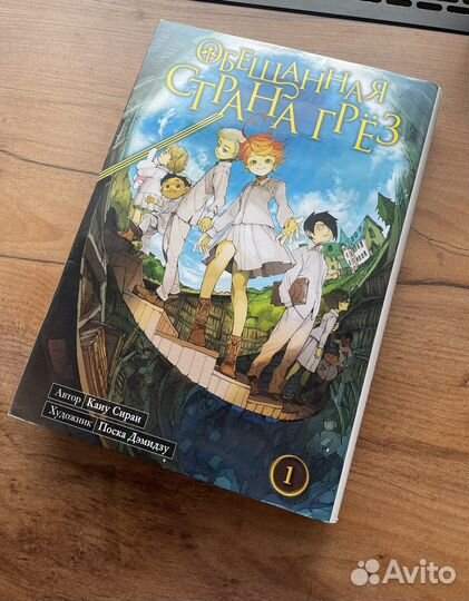 Комиксы Анимэ Манга