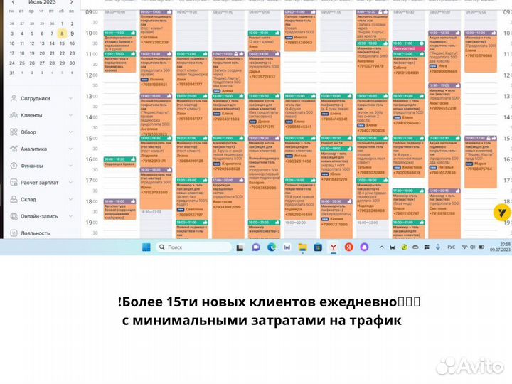 Реклама для бизнеса. Контекст, таргет: Вк, Яндекс