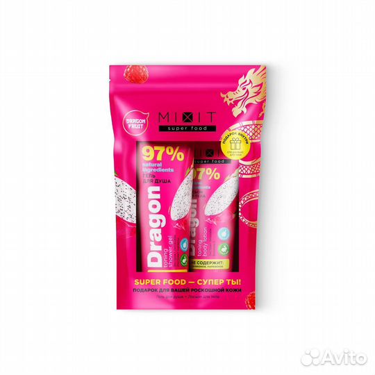 Набор mixit. Гель для душа и лосьон для тела