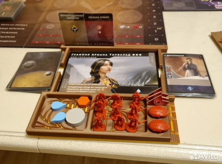 Дюна Империя планшеты, кардхолдер, органайзер