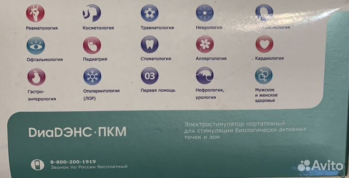 Электростимулятор duadэнс - пмк