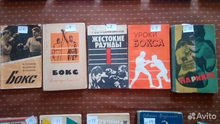 Книги Бокс-12