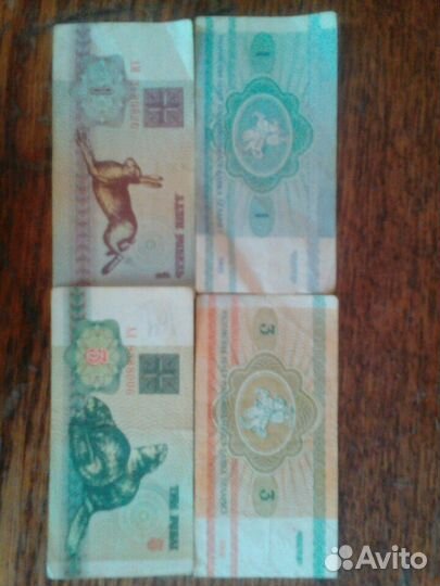Банкноты республики Беларусь 1992 г.в