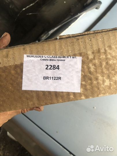 Стекло фары